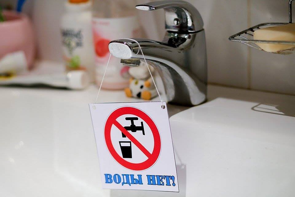 Не забудьте набрать запасы воды!
