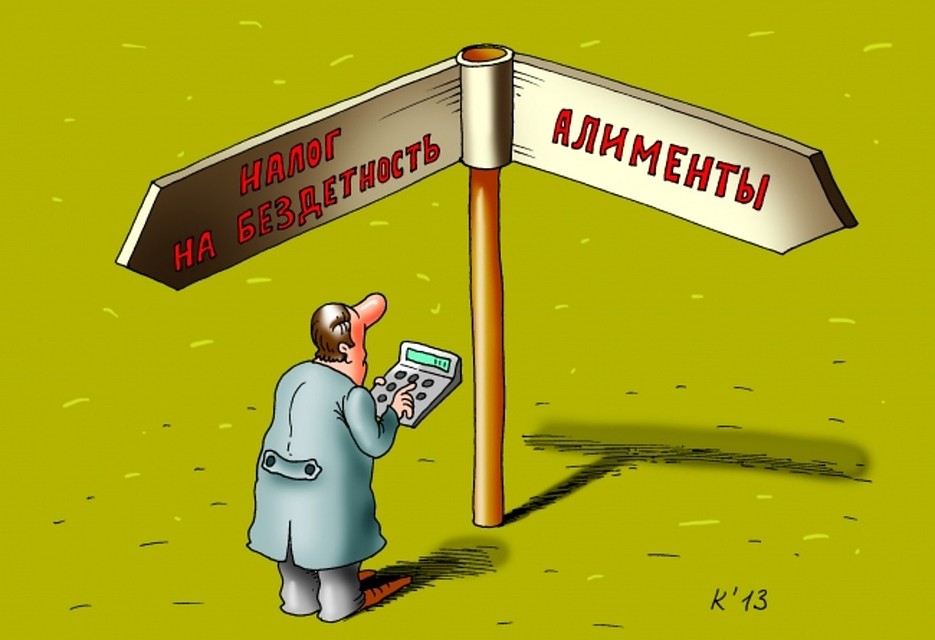 Женщина не выплачивает алименты
