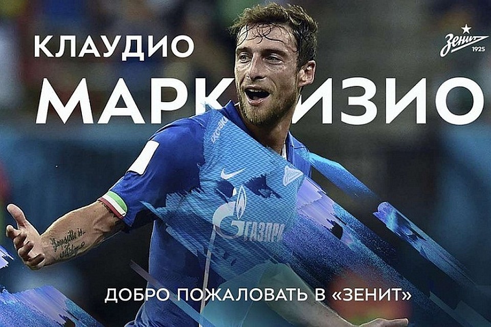 Маркизио записал видеопривет болельщикам "Зенита". Фото: ФК "Зенит"