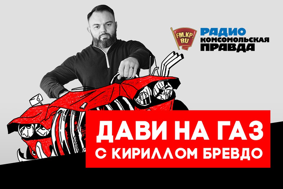 Скоро в пробку. Как избегать заторов и не скучать, если все вокруг встало