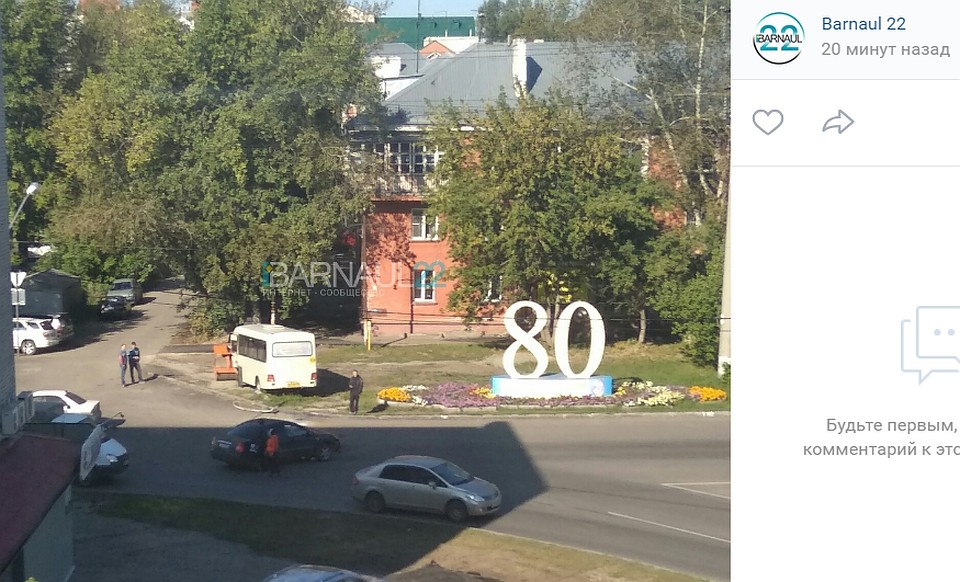 Скриншот Barnaul22