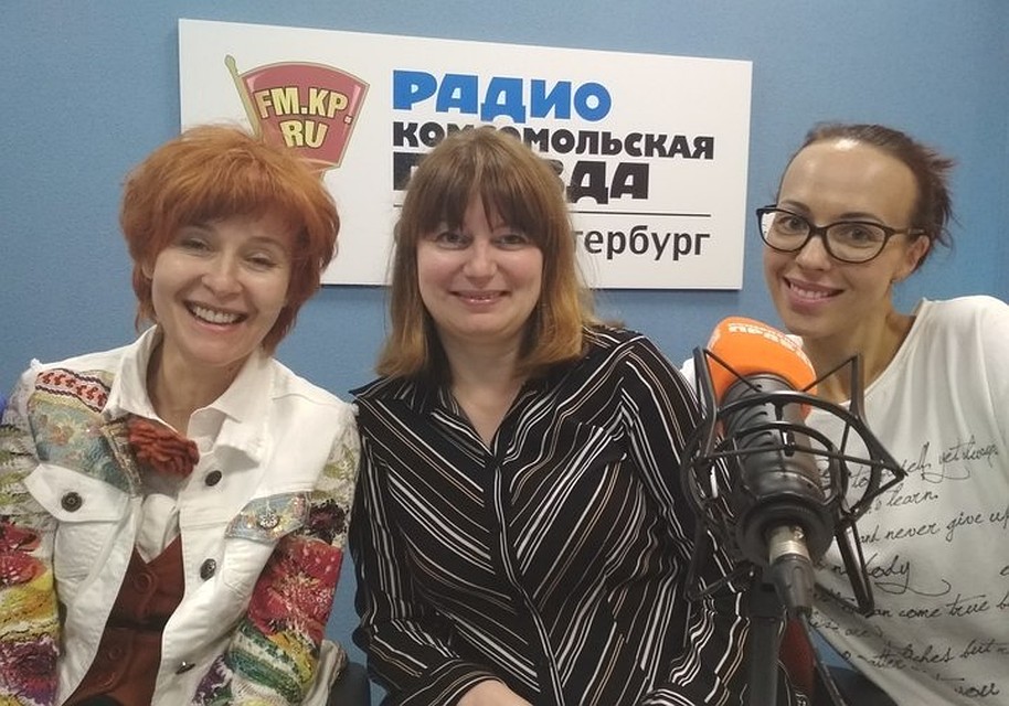 Наталья Фиссон, Ольга Романецкая и Виктория Жукова в студии радио «Комсомольская Правда в Петербурге»