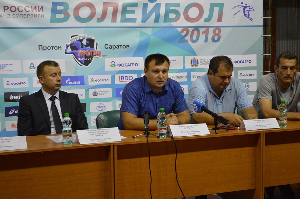 Руководство "Протона"
