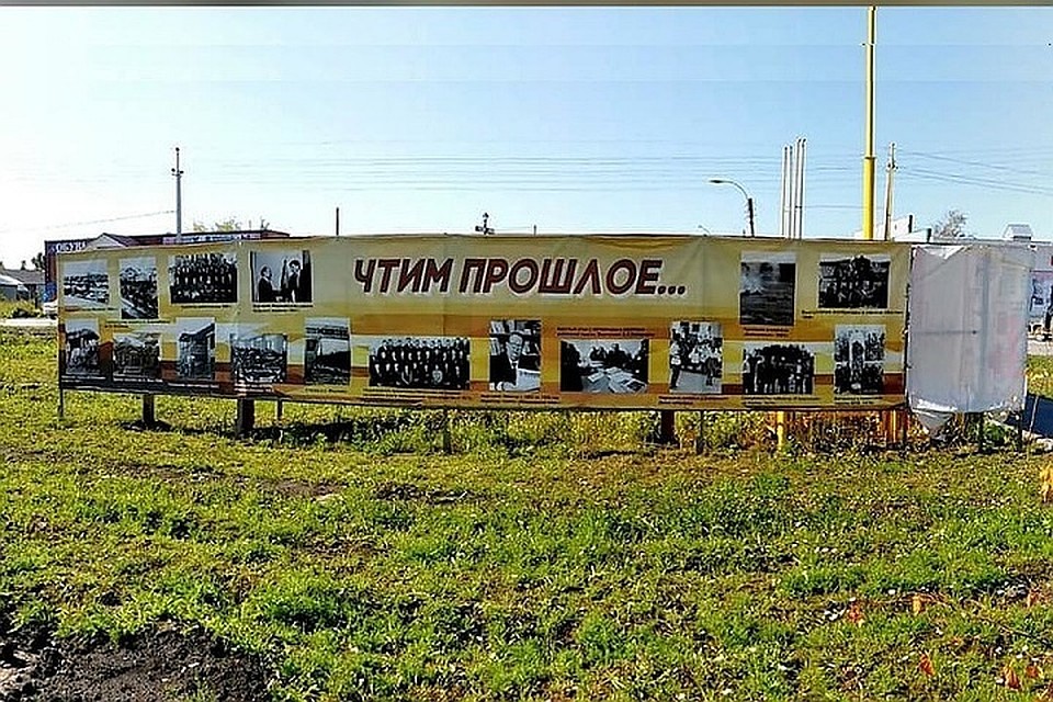 Благоустройство сквера крайне возмутил местных жителей и общественников. Фото: соцсети