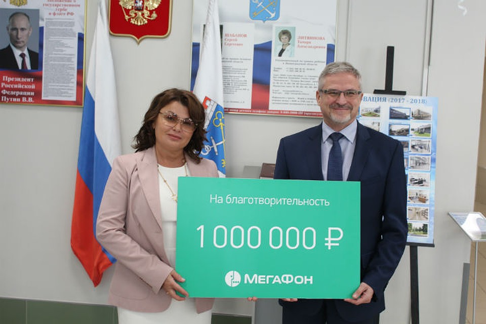 Один миллион рублей, переданный «МегаФоном» Мультицентру во Всеволожске, будет направлен на закупку оборудования для мастерской по изготовлению керамических изделий. Фото предоставлено Северо-Западным филиалом ПАО «МегаФон»