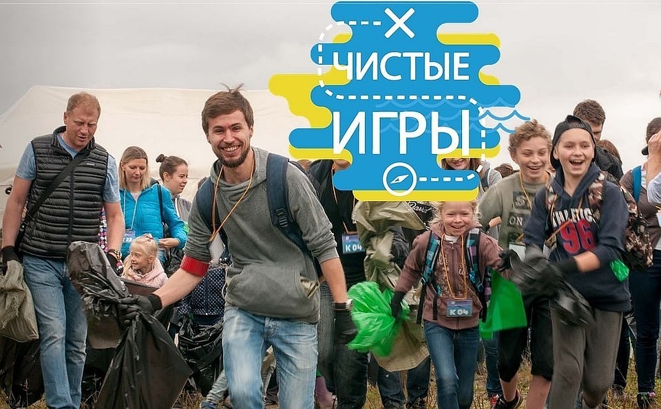Никаких скучных субботников! Уборка - это квест! Фото: Golos-buryatyi.ru