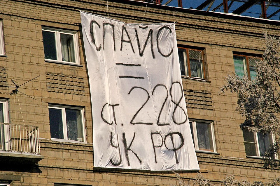 Липчан хотят обязать сдавать тест на наркотики