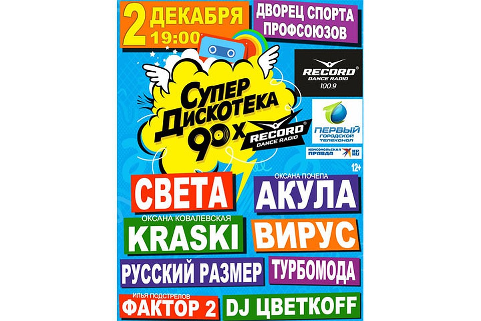 Фото предоставлено организаторами.