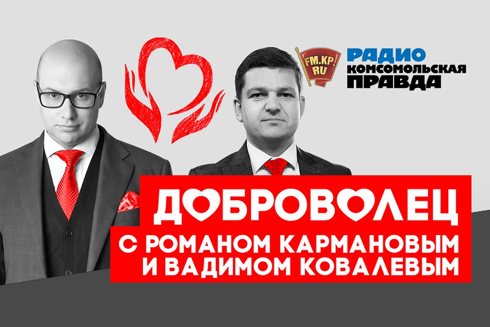 Как медийные волонтеры помогают обществу?