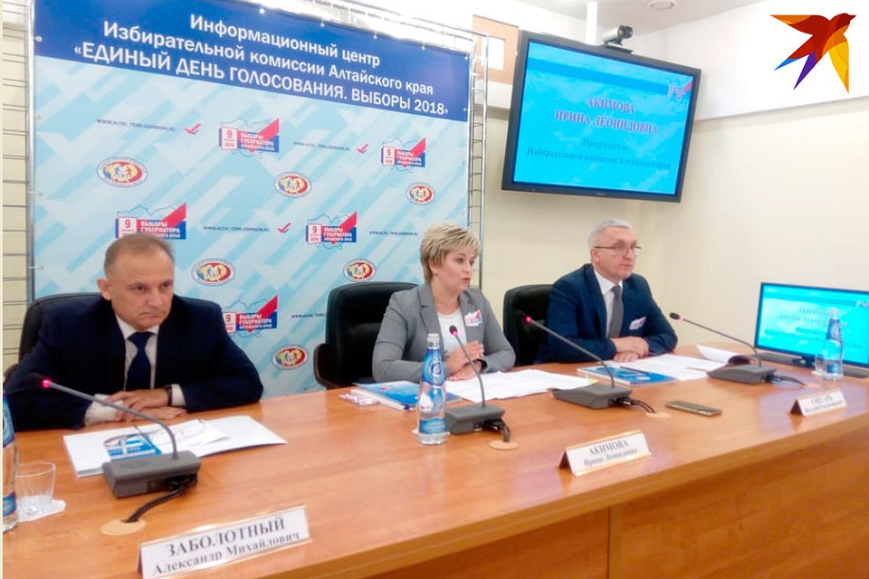 Глава избирательной комиссии Алтайского края Ирина Акимова открыла работу информационного центра «Единый день голосования. Выборы 2018».