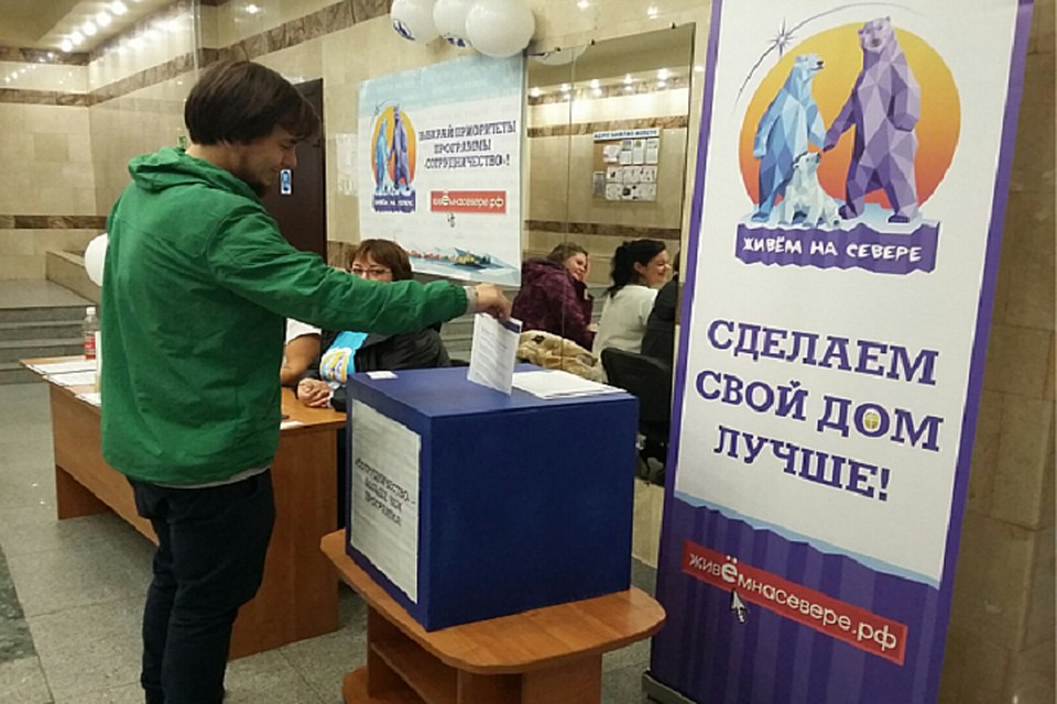 Ямальцы определили приоритеты программы «Сотрудничество» Фото: правительство ЯНАО