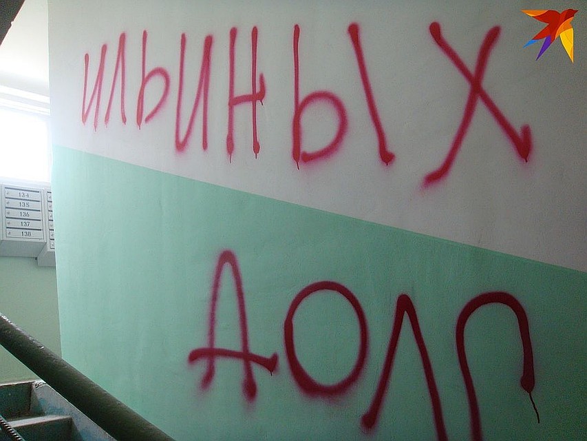 Так выглядит подъезд "должников".