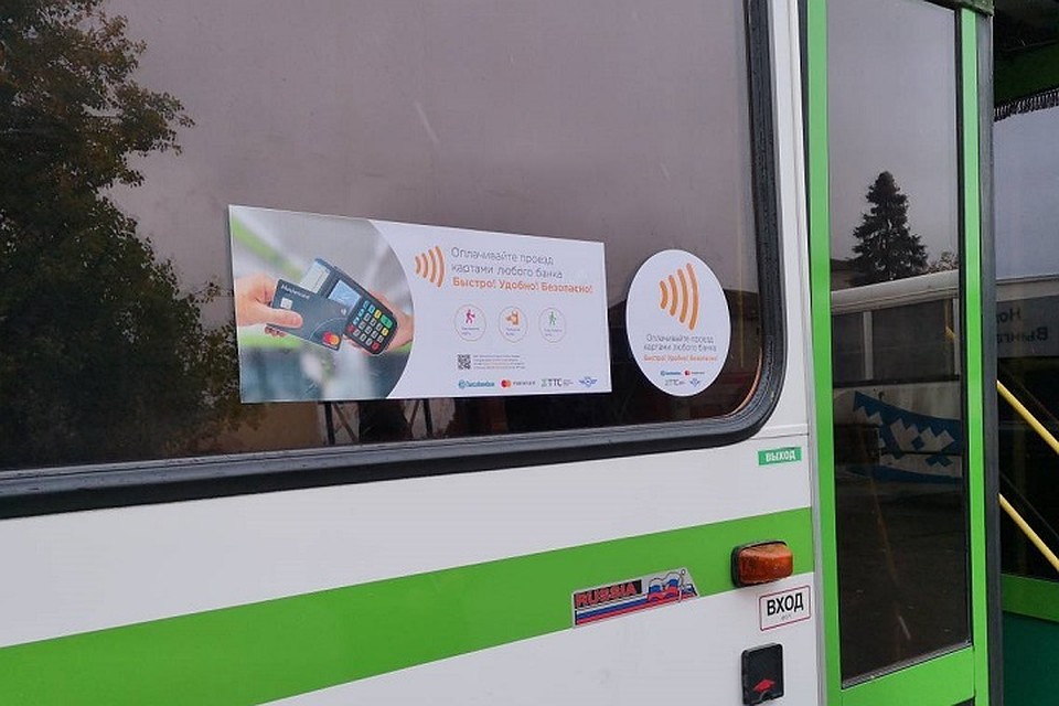 Ноябряне смогут рассчитываться в автобусах по безналу Фото:admnoyabrsk.ru