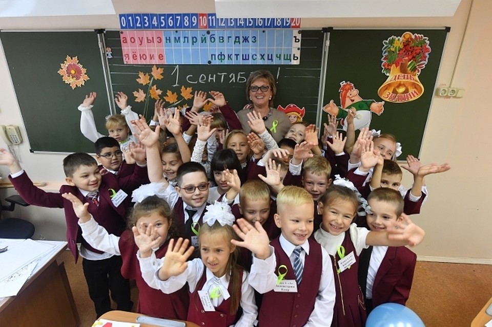 Отучились полмесяца - и снова на праздник!