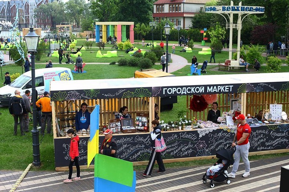 Городской пикник на верхнем озере в Калининграде.