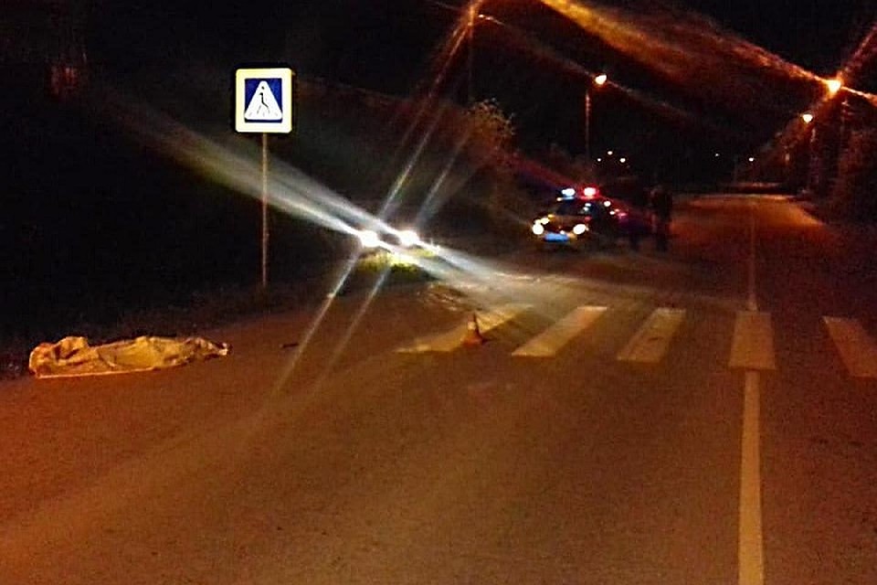 Фото: соцсети