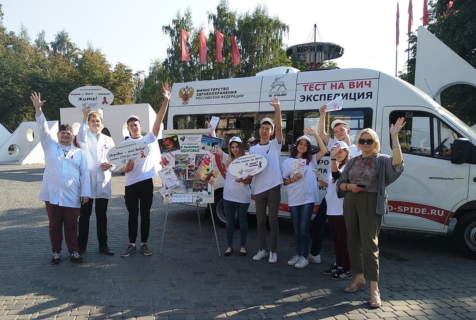Фото: Самарский СПИД-центр