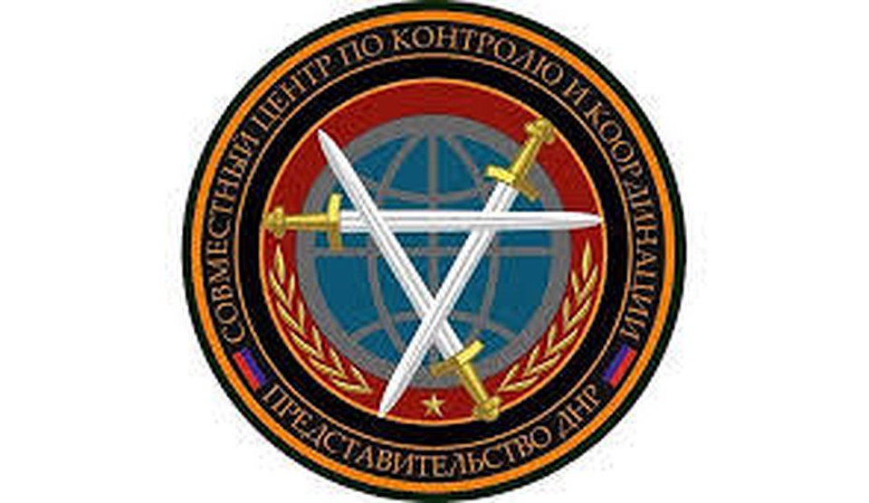 СЦКК продолжают фиксировать нарушение минских соглашений со стороны ВСУ