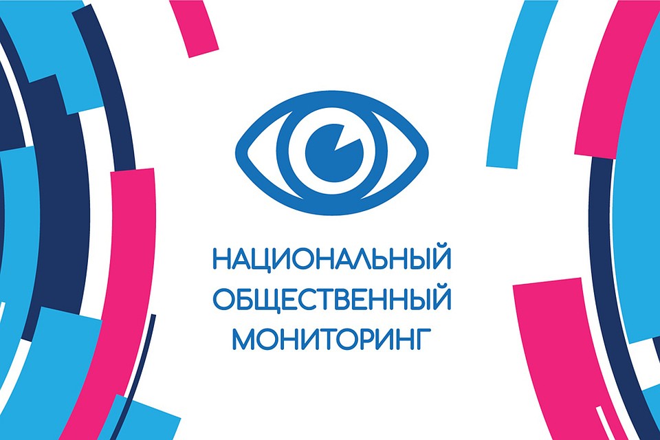 Фото: ассоциация наблюдателей «Национальный общественный мониторинг».