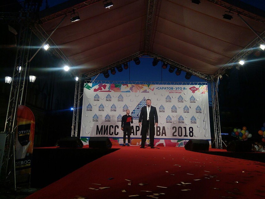 Мэр Саратова открывает конкурс «Мисс Саратов»