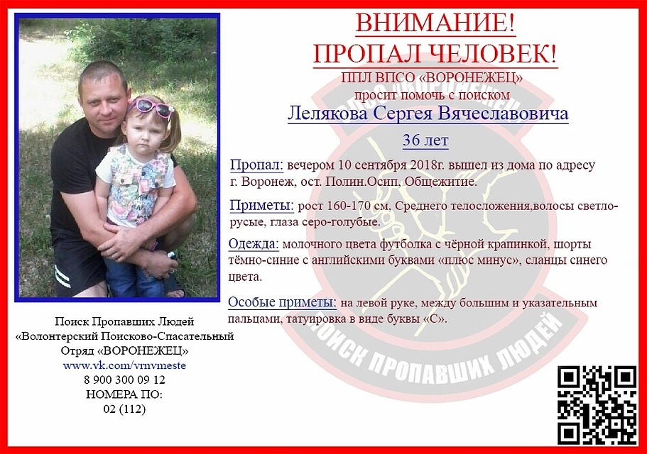 Присмотритесь, быть может, вы видели этого мужчину