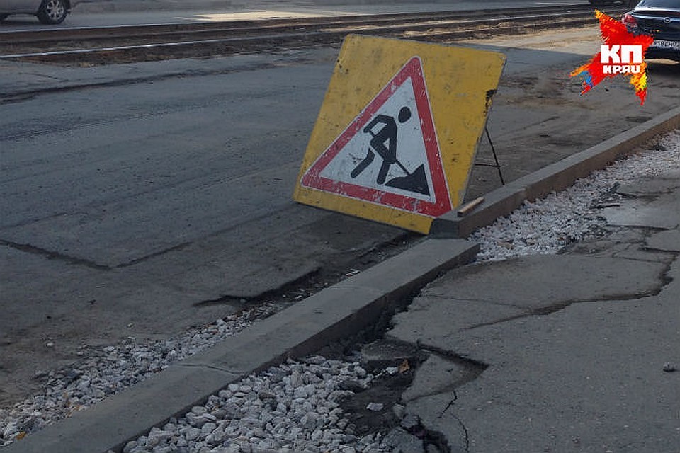 В Новокузнецке в районе Дома Быта отремонтируют дорожное полотно на переезде Фото: Архив "КП"