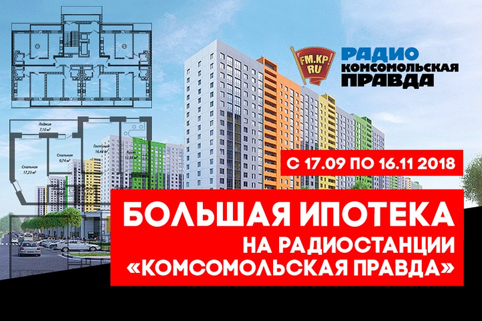 Ставка на ипотеку растет: стоит ли сейчас покупать жилье