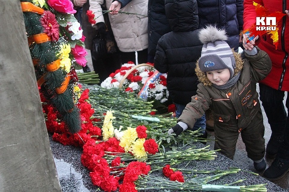 Вечна память погибшим