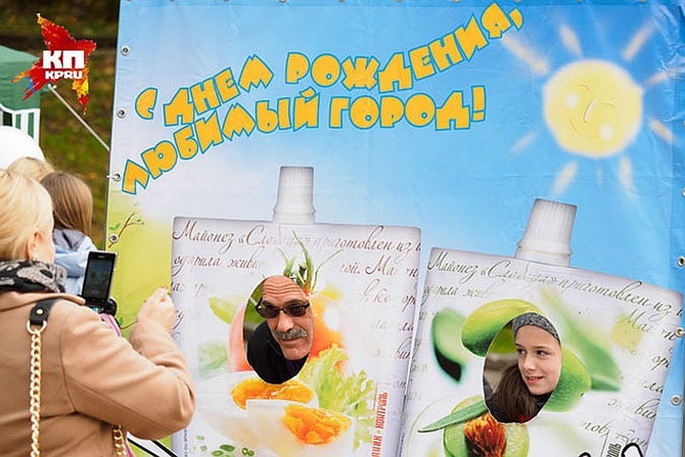 Опубликована программа Дня города -2018 в Смоленске.