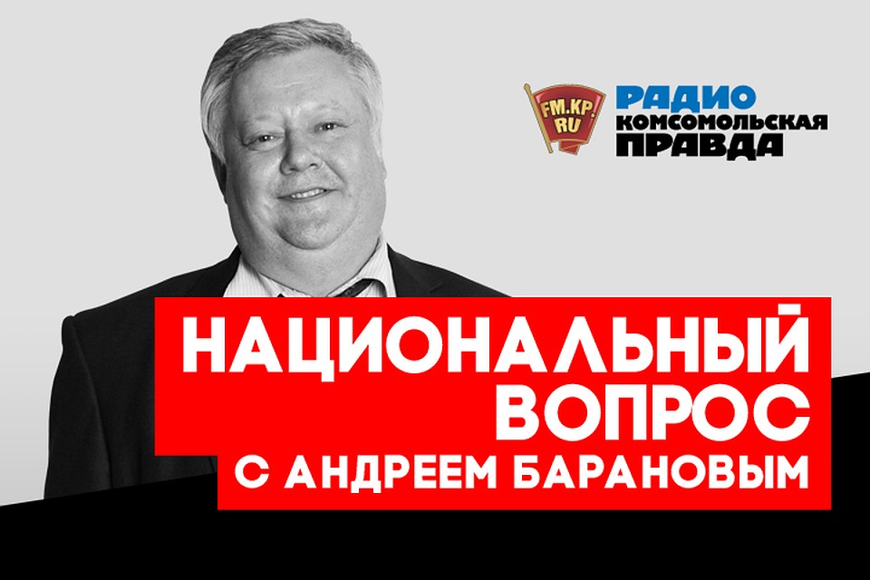 Раскол века. Чем обернётся для народа отрыв Украины от России
