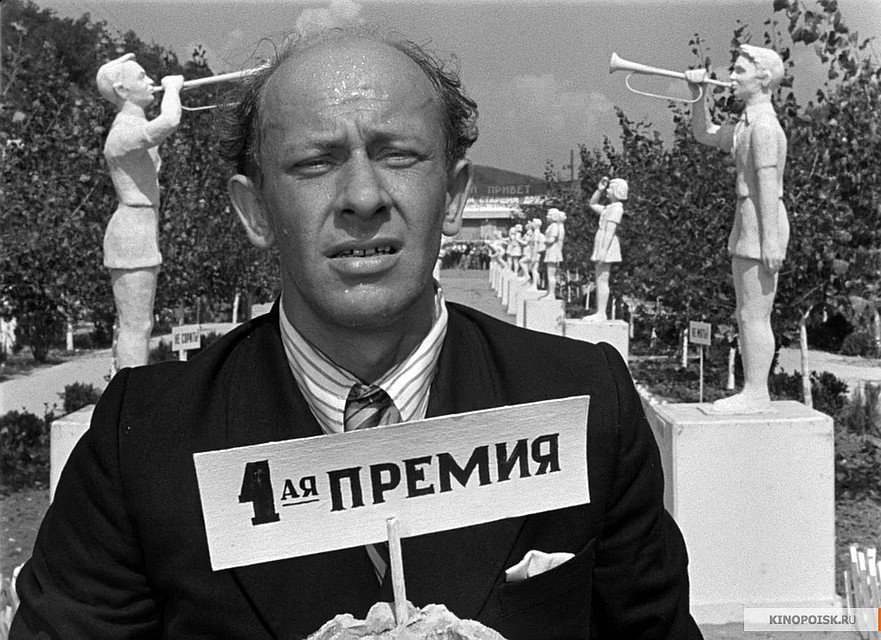На большом экране покажут «Добро пожаловать, или Посторонним вход воспрещен». Кадр из фильма.