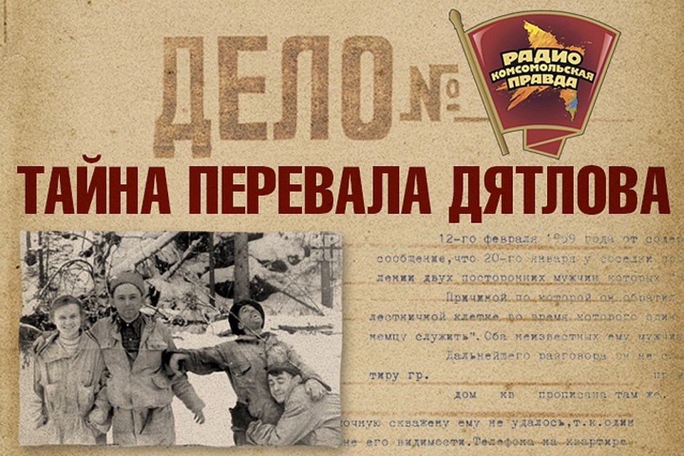 На теле Семена Золотарева оказались татуировки, которых при жизни никто не видел