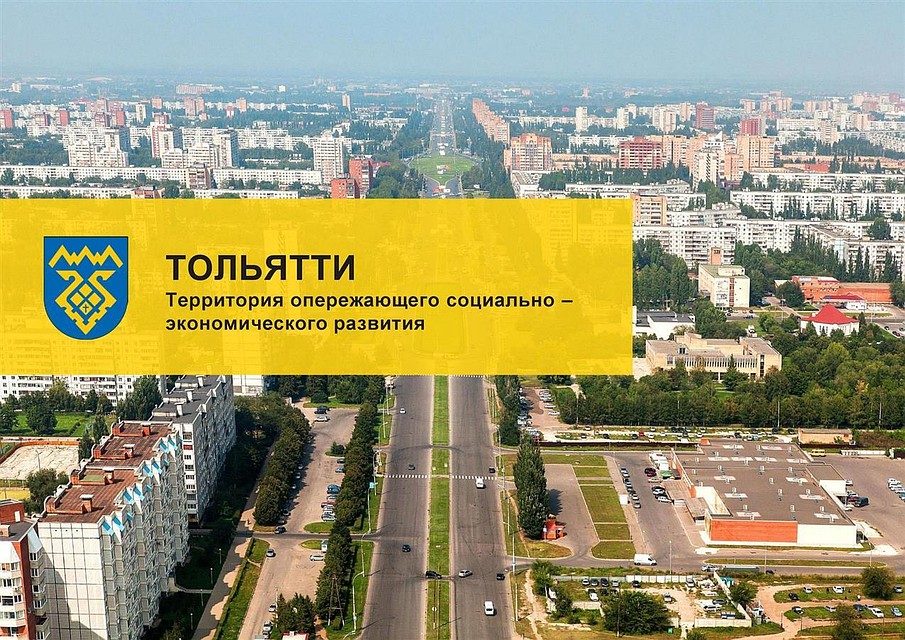 Заявки новых резидентов одобрила специальная комиссия