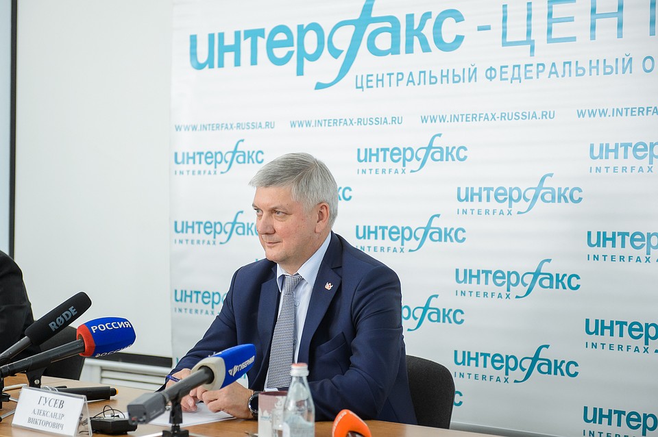Фото https://www.govvrn.ru