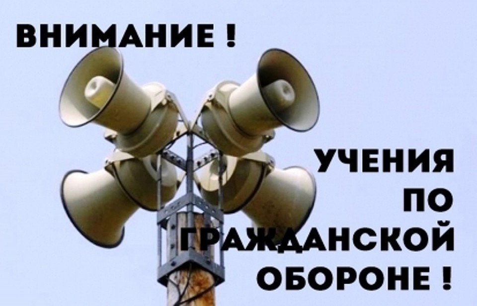 Население просят не создавать панику