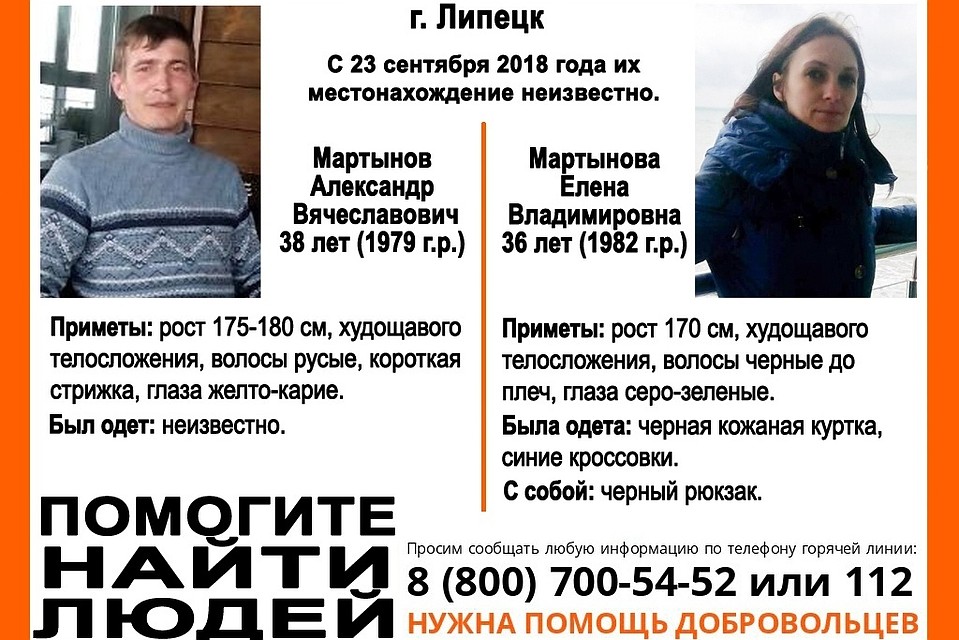 Нужна помощь добровольцев