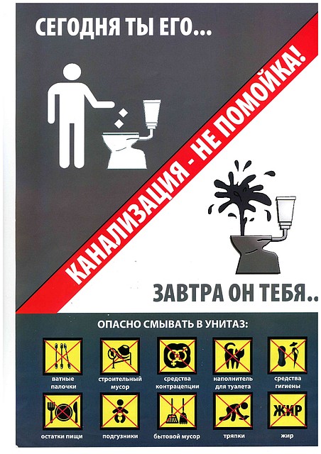 Фото: пресс-служба ООО "Тверь Водоканал"