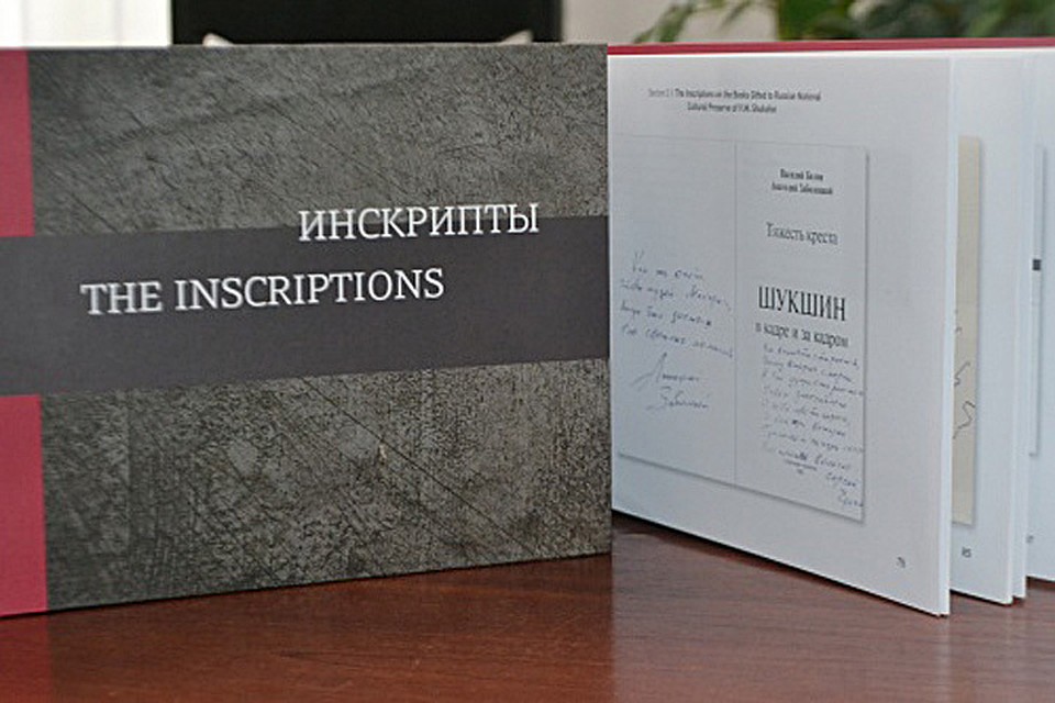 Обложка издания (Фото: предоставлено музеем)