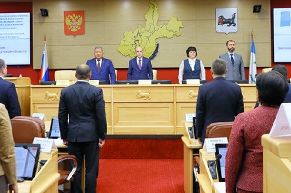 Депутаты ЗС рассмотрят изменения в бюджет Иркутской области на ближайшей сессии. ФОТО: пресс-служба ЗС.