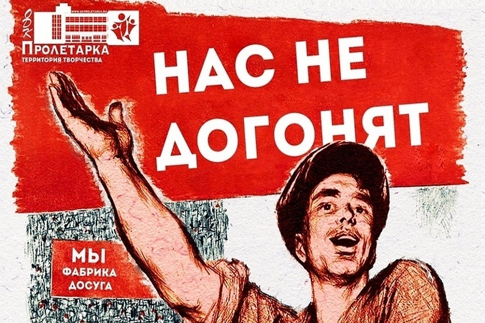 Приглашают всех