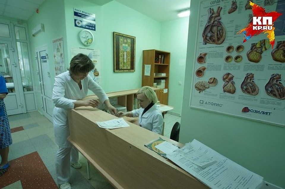 Молодой человек поступил в больницу с признаками наркотического опьянения