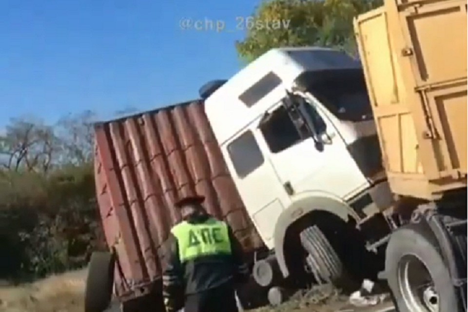 Как сообщают очевидцы в социальных сетях, КамАЗ с прицепом двигался со стороны Невинномысска в сторону Минеральных Вод.