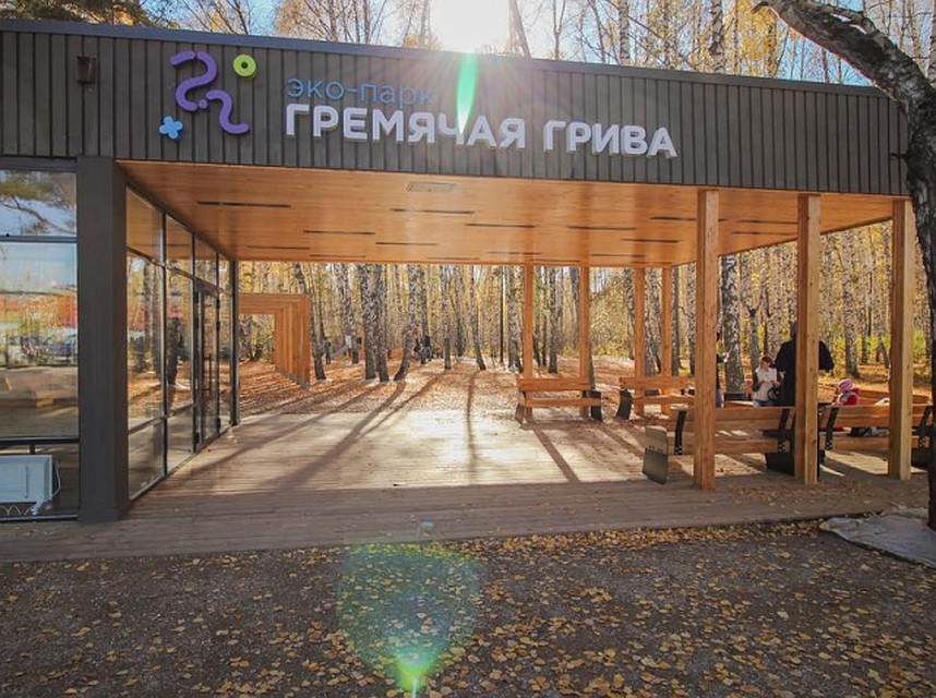 Фото: соцсети