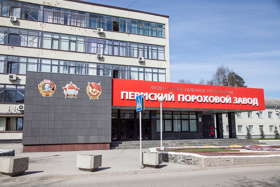 Число жертв на Пермском пороховом выросло до трех.