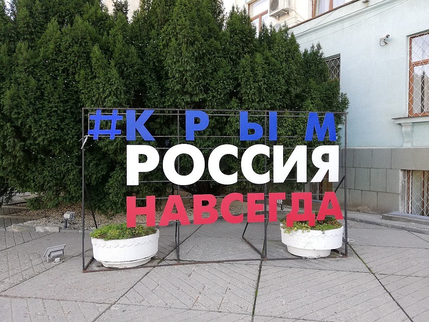 Крымский референдум соответствует Уставу ООН, считает Милорад Додик