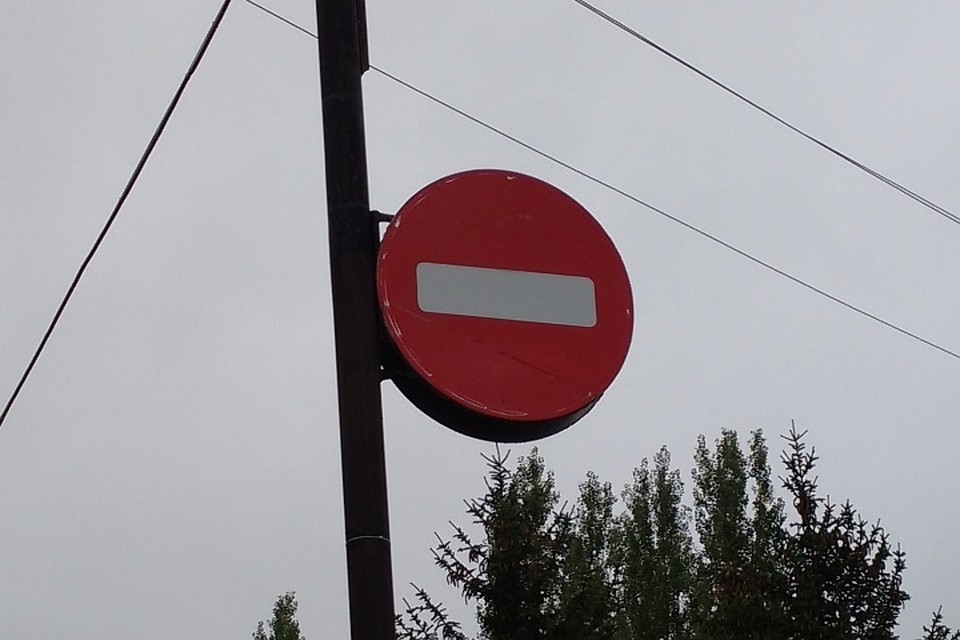 Дорога будет перекрыта до 31 октября.