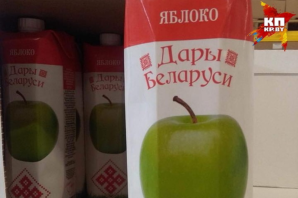 Москва и Минск подпишут документы по поставкам продуктов в Могилеве. Фото: Ирина Авидова