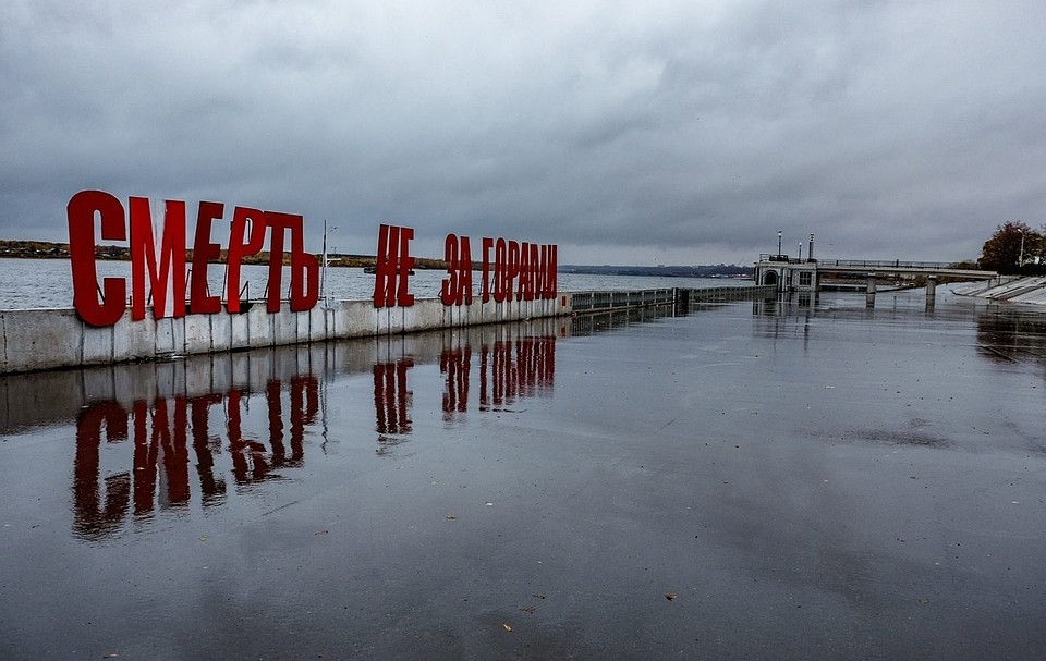 фото: группа "Вконтакте" "Типичная Пермь"