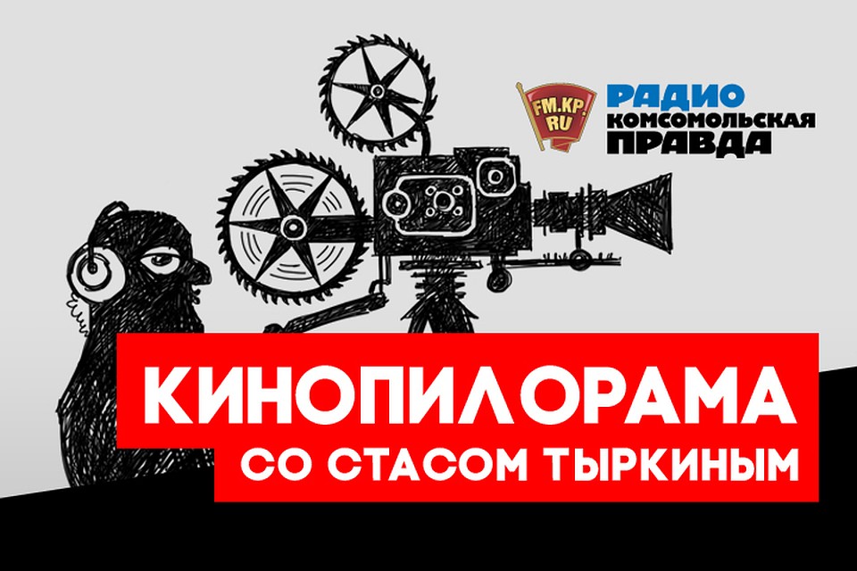 Новинки кинопроката, которые нельзя пропустить!