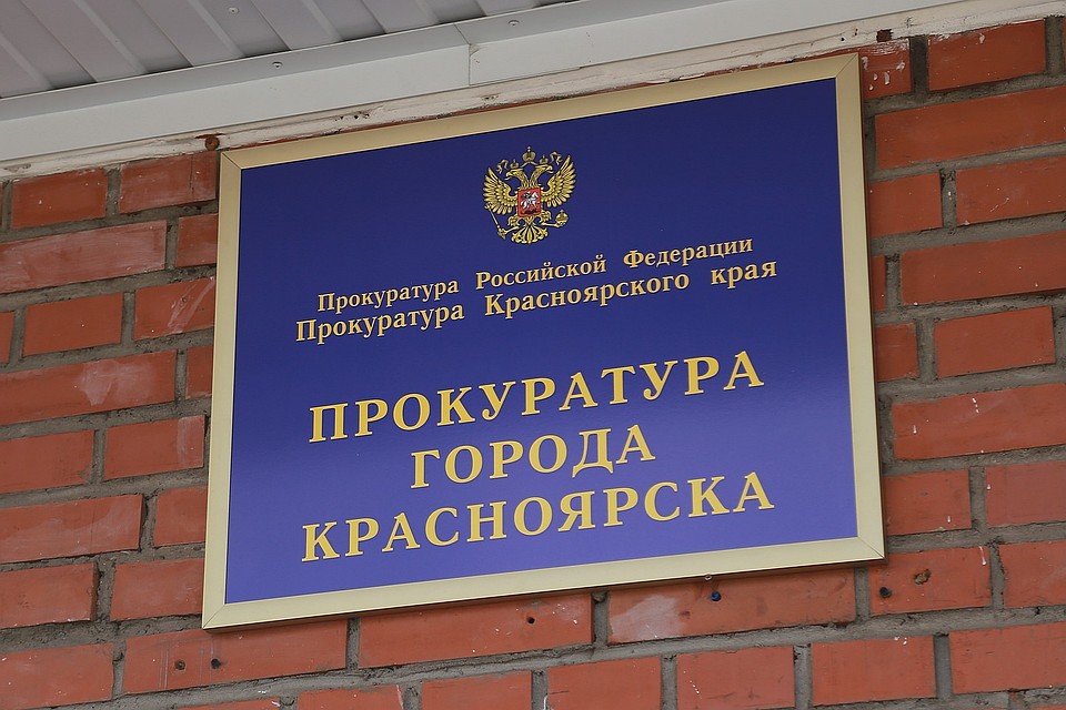 В Красноярске оштрафуют директора кафе, выплачивающего зарплату в конвертах